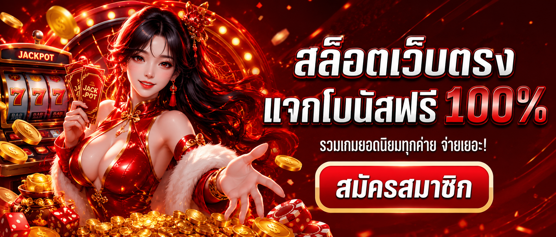 เอ็ม4นิว ทางเข้า